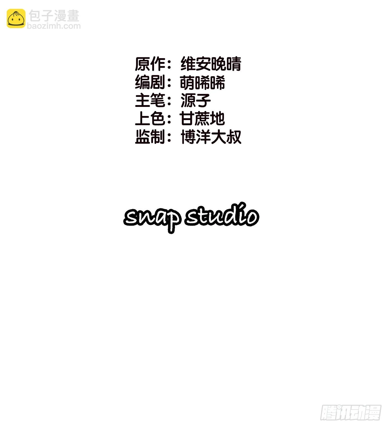 44 他不会反悔吧？1