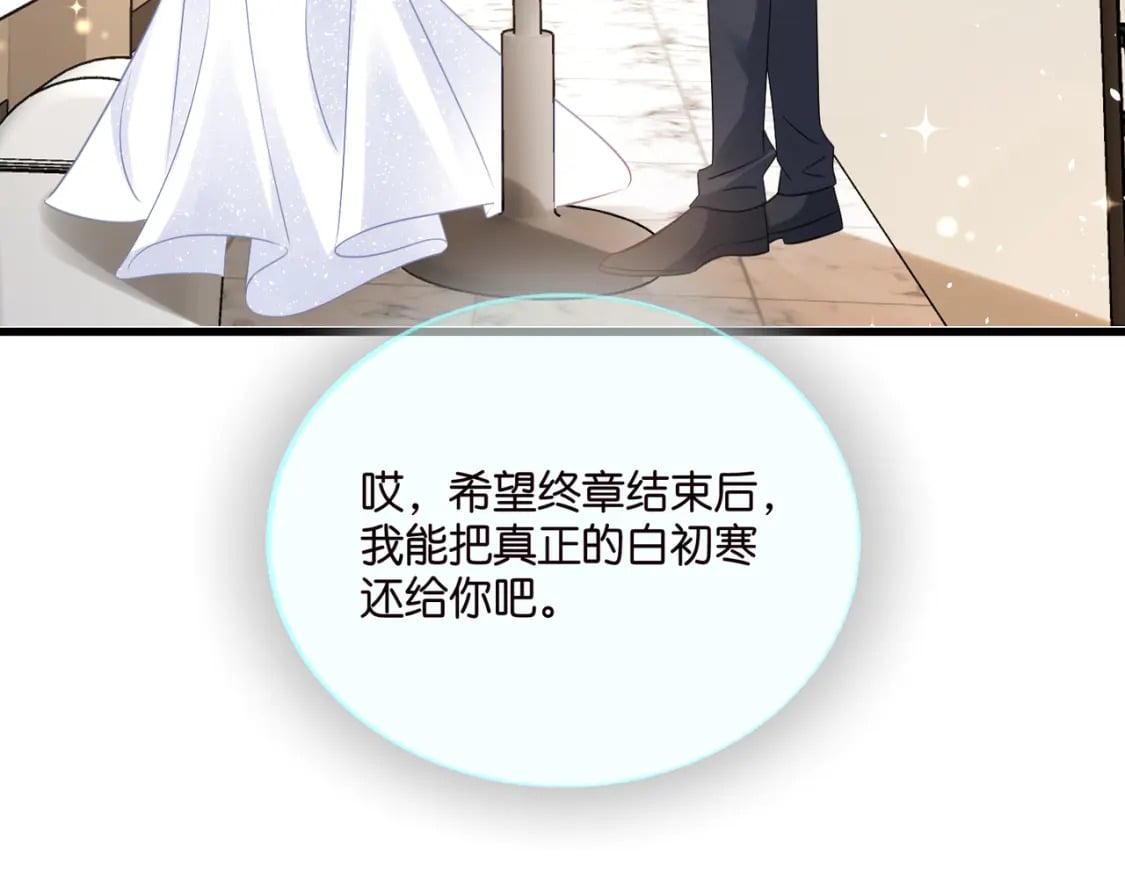 59 危机四伏75