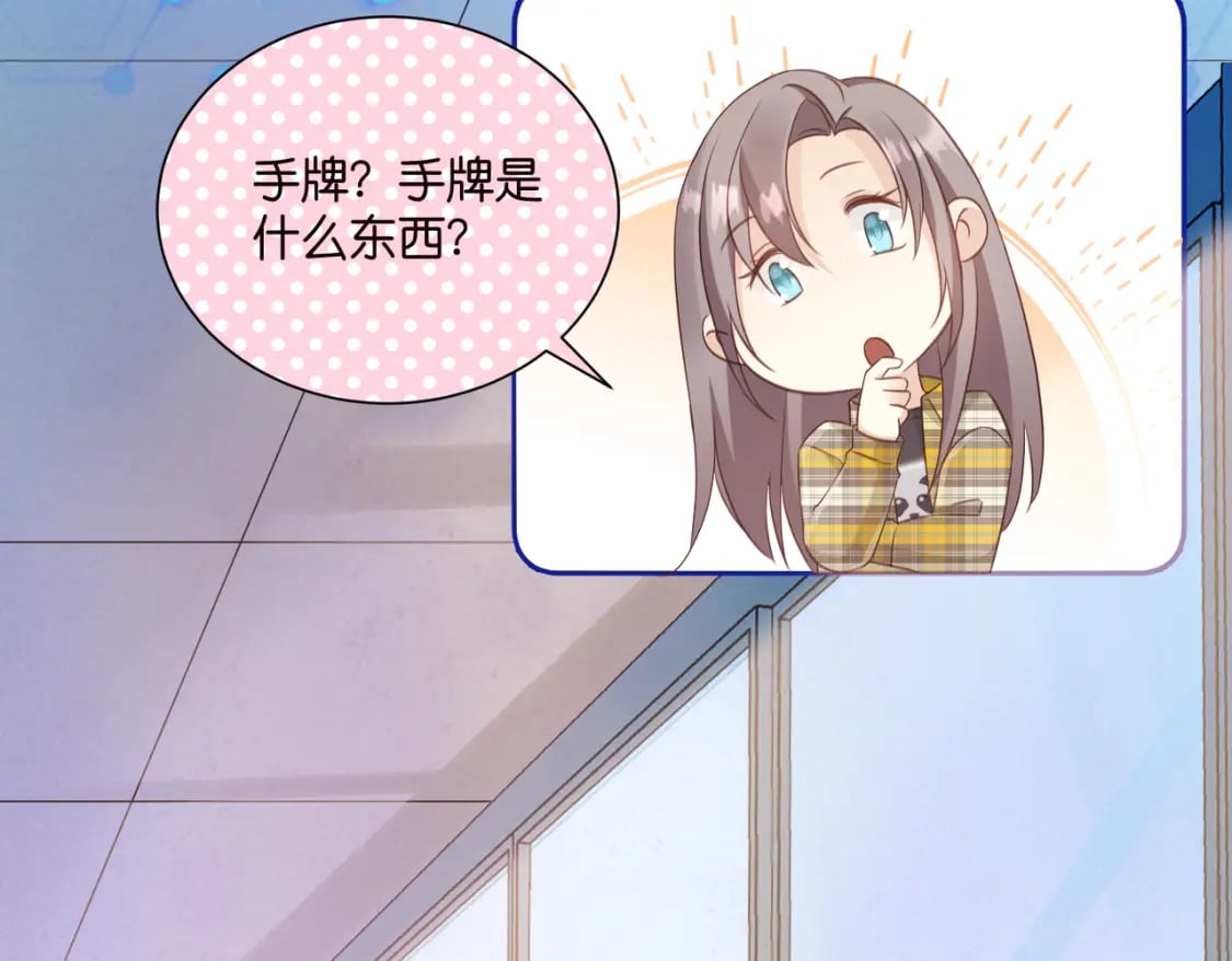 50 厉总出事了60