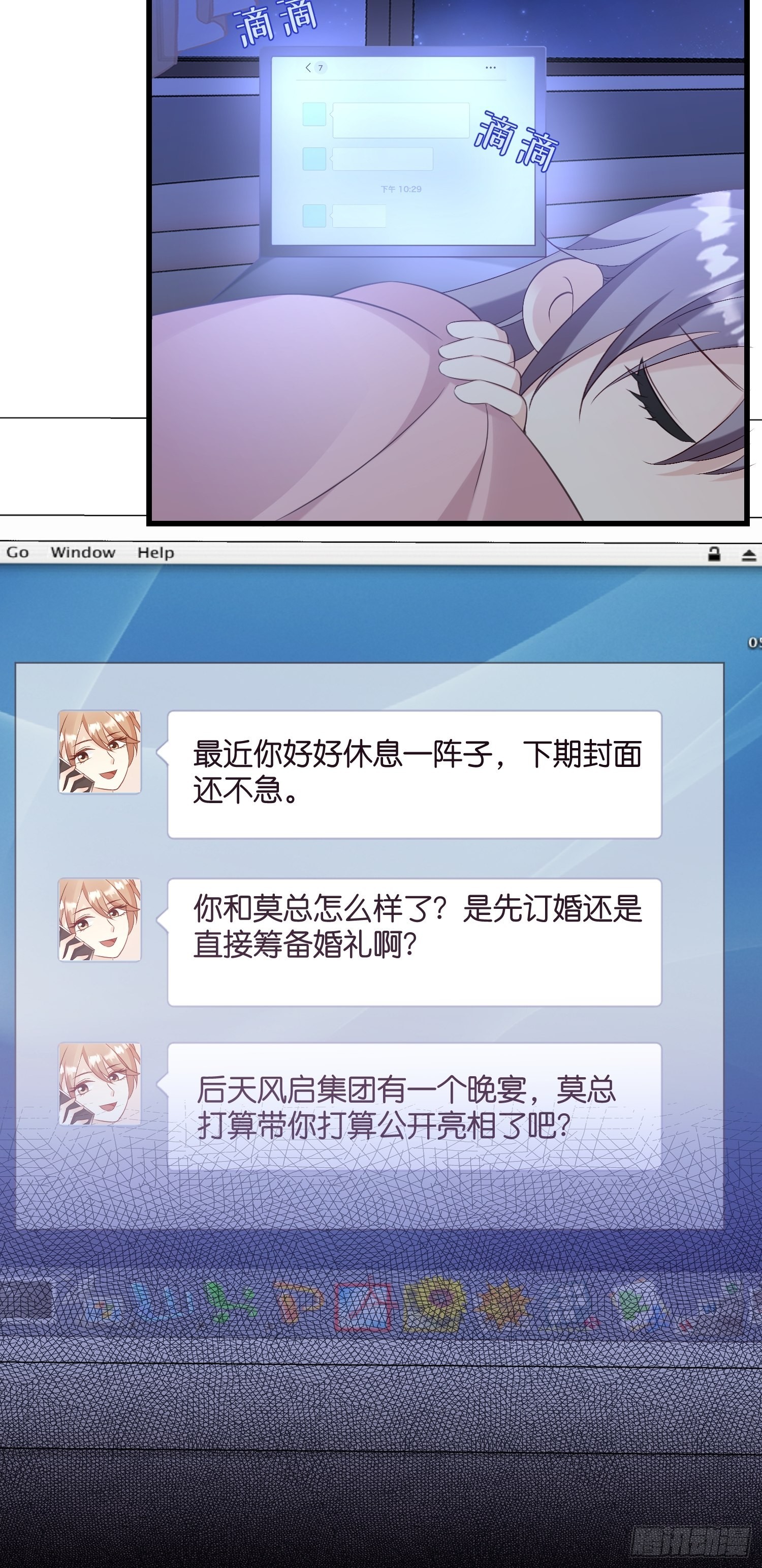 33 宋干告白29