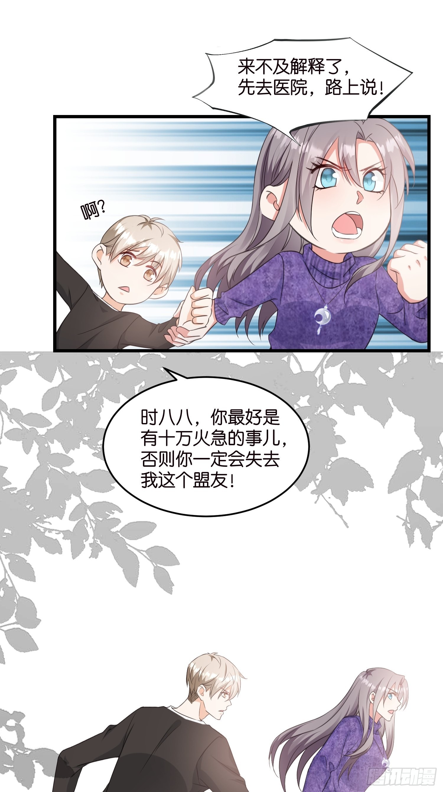 14 隐藏任务8