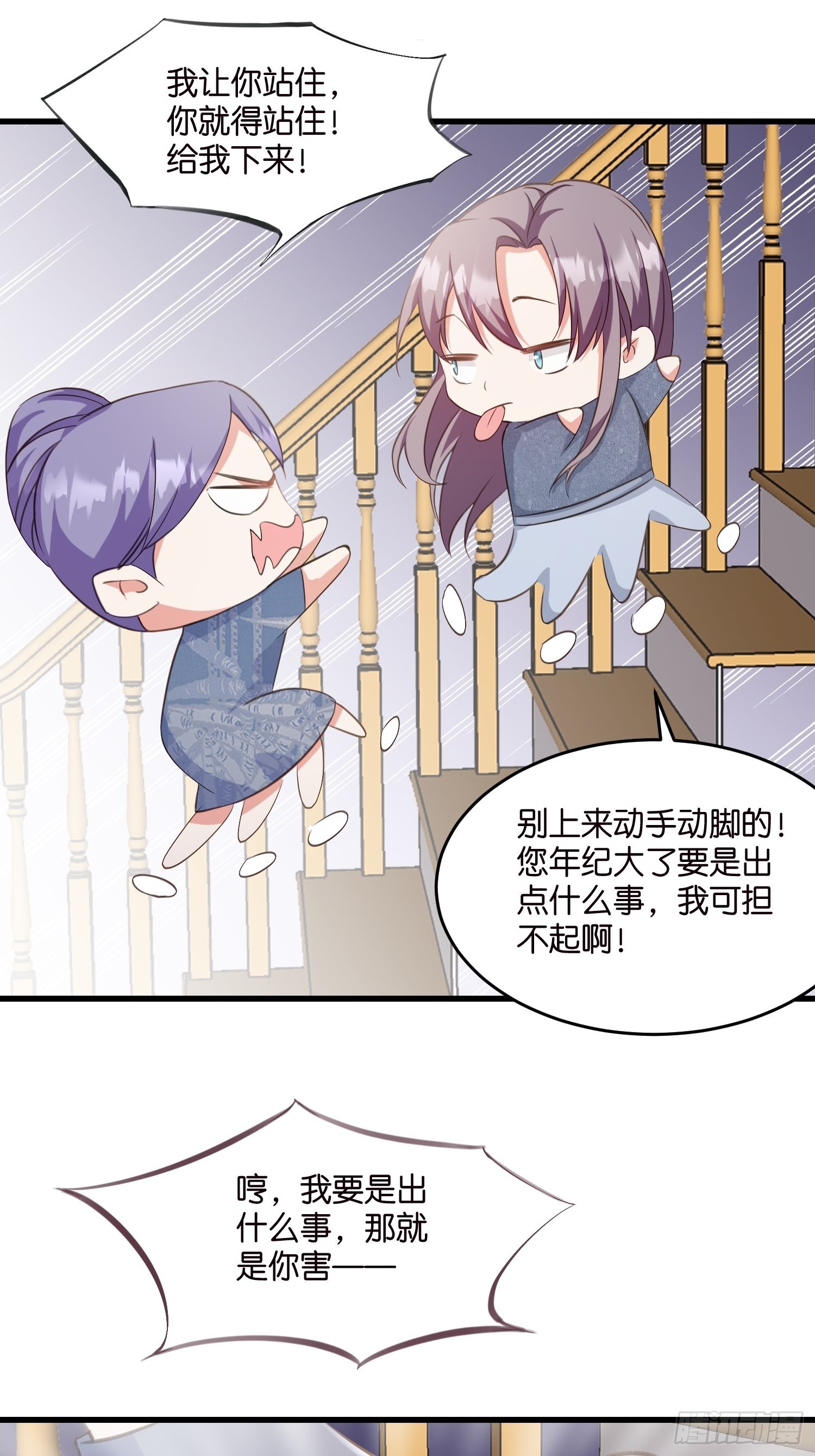 11 又要重来？41