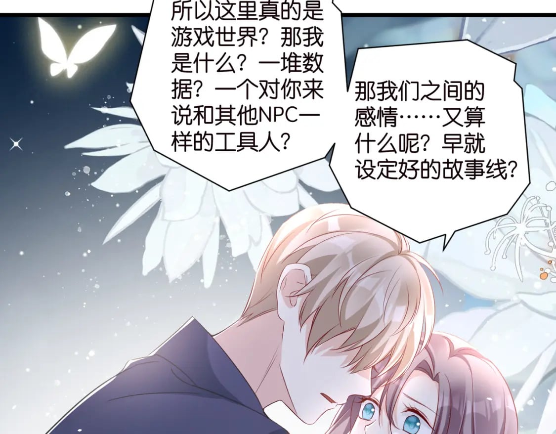51 宋干觉醒23