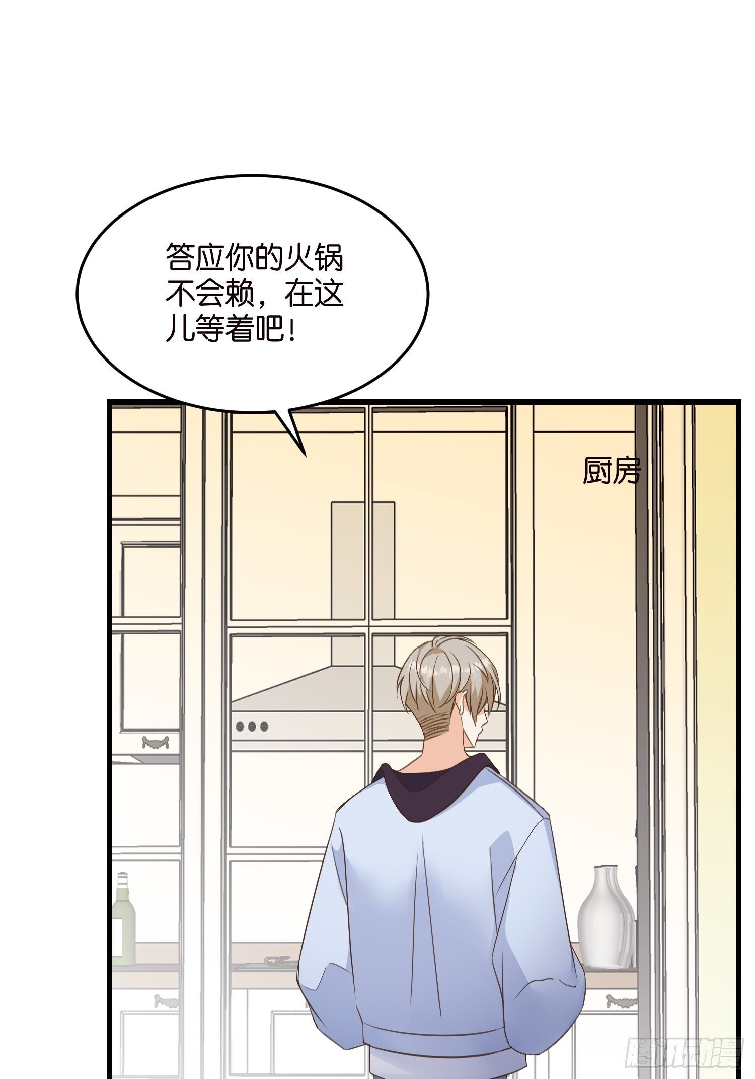 08 婆媳相见17