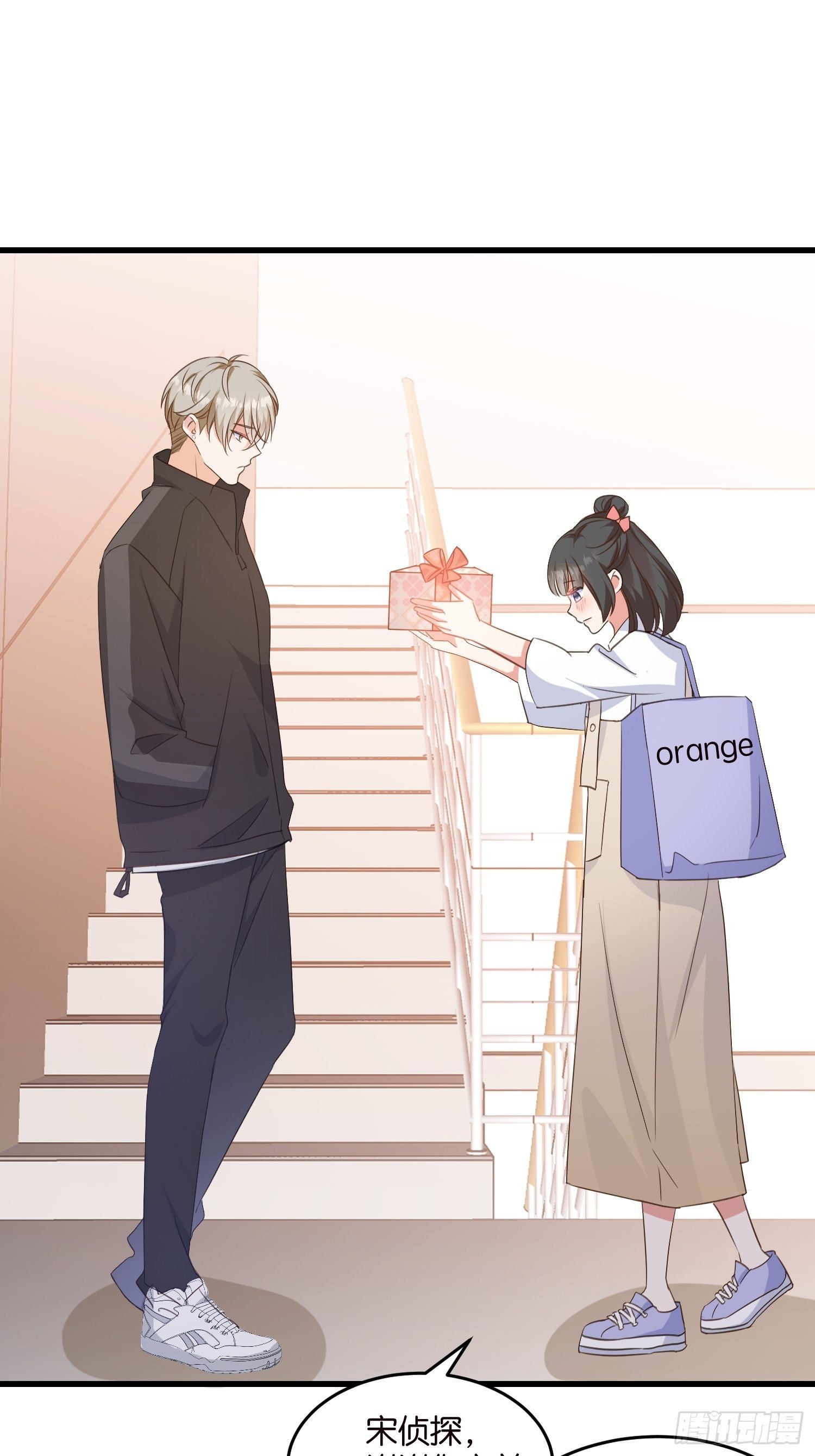09 住进莫家29