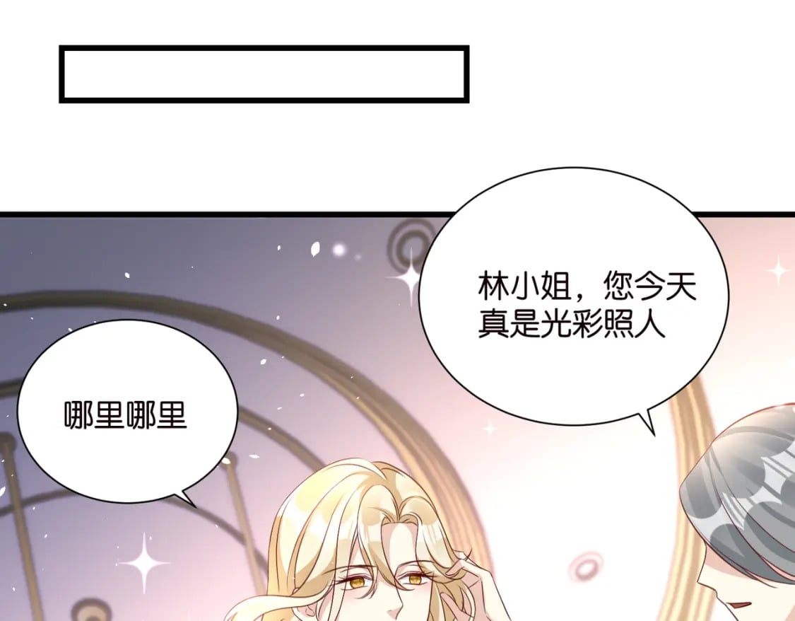 54 好戏开场28