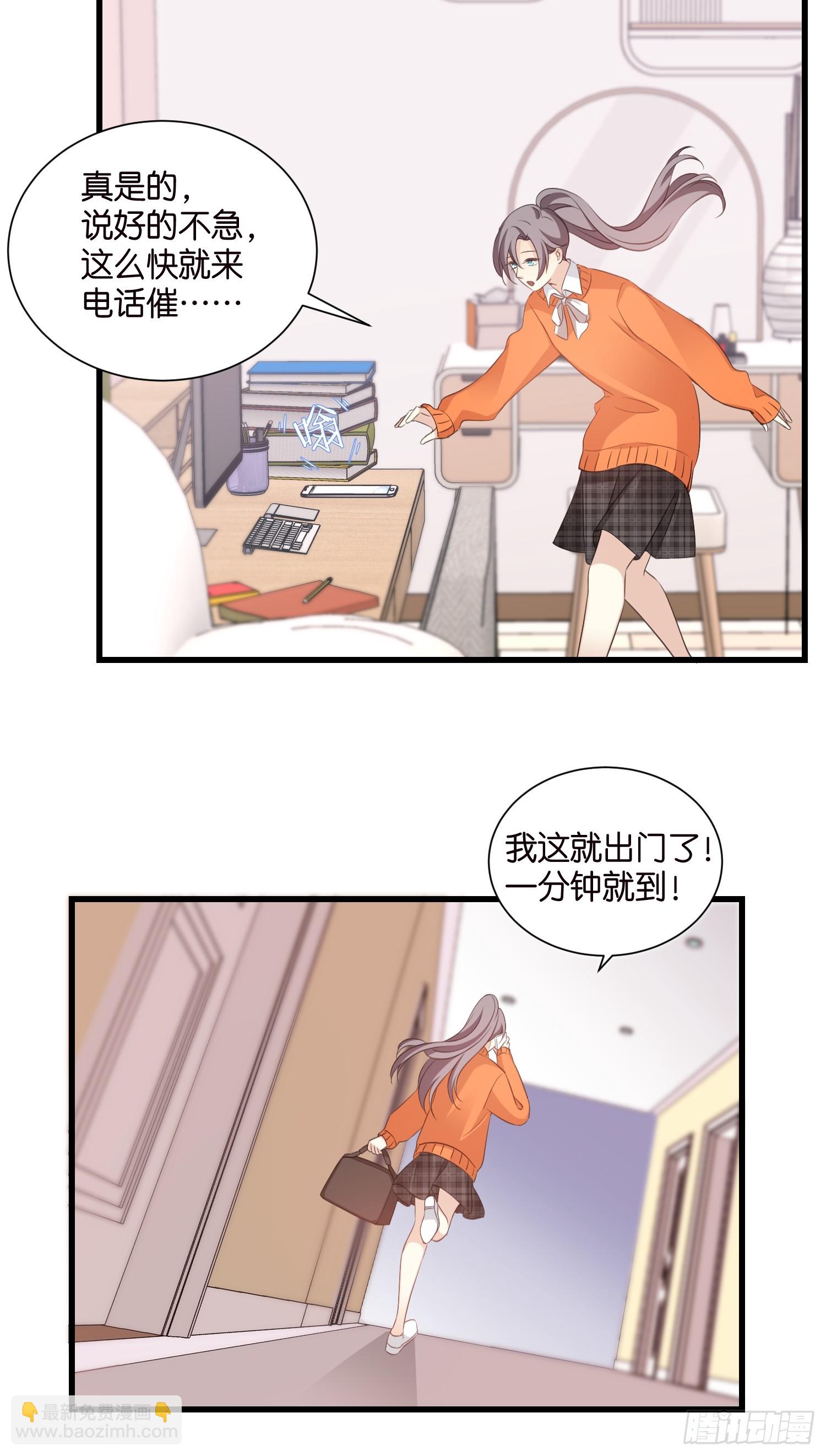36 宋干的心魔10