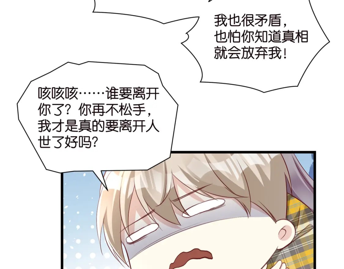 51 宋干觉醒55