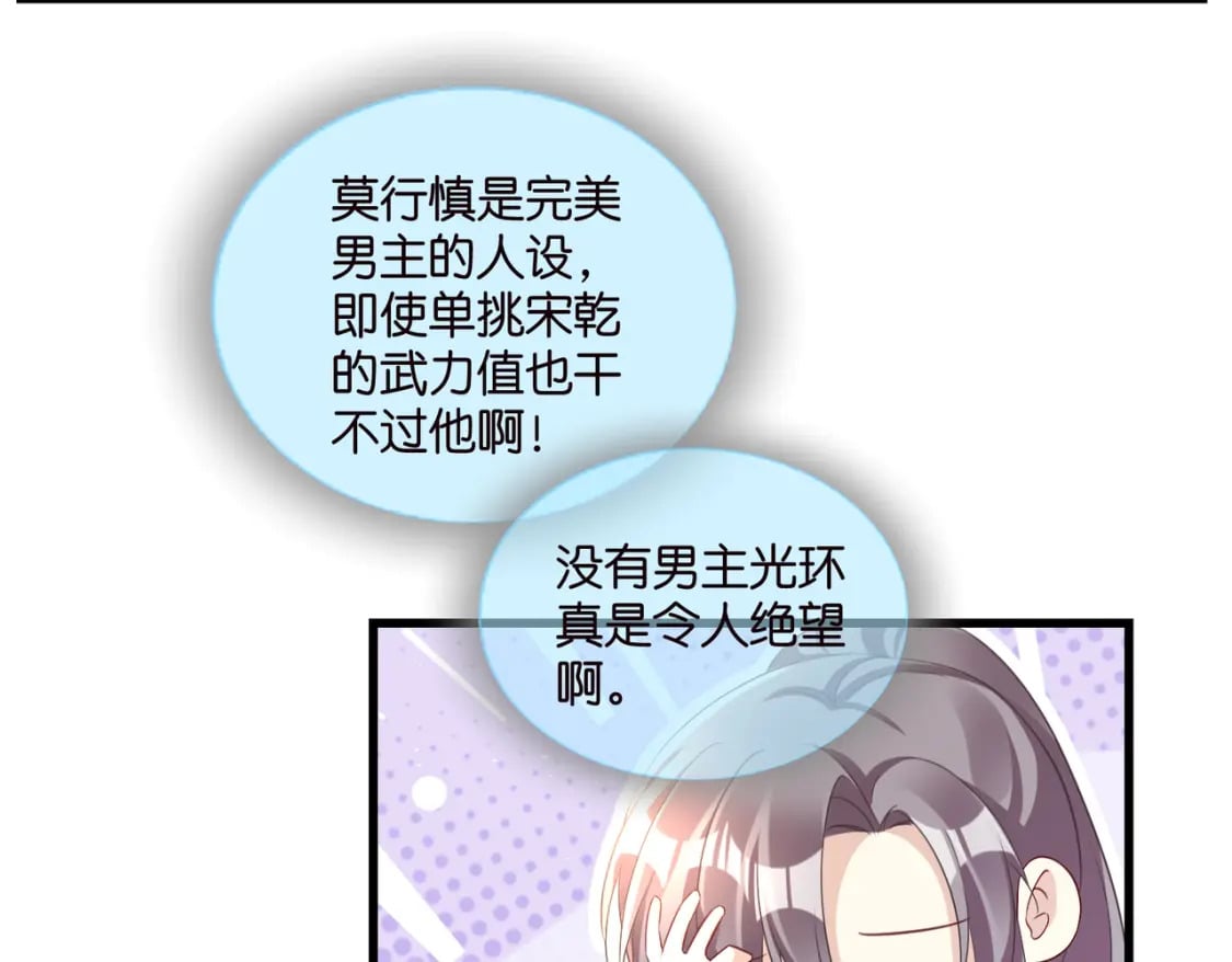 54 好戏开场13