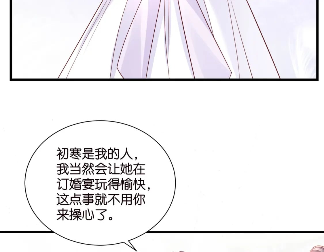 54 好戏开场50