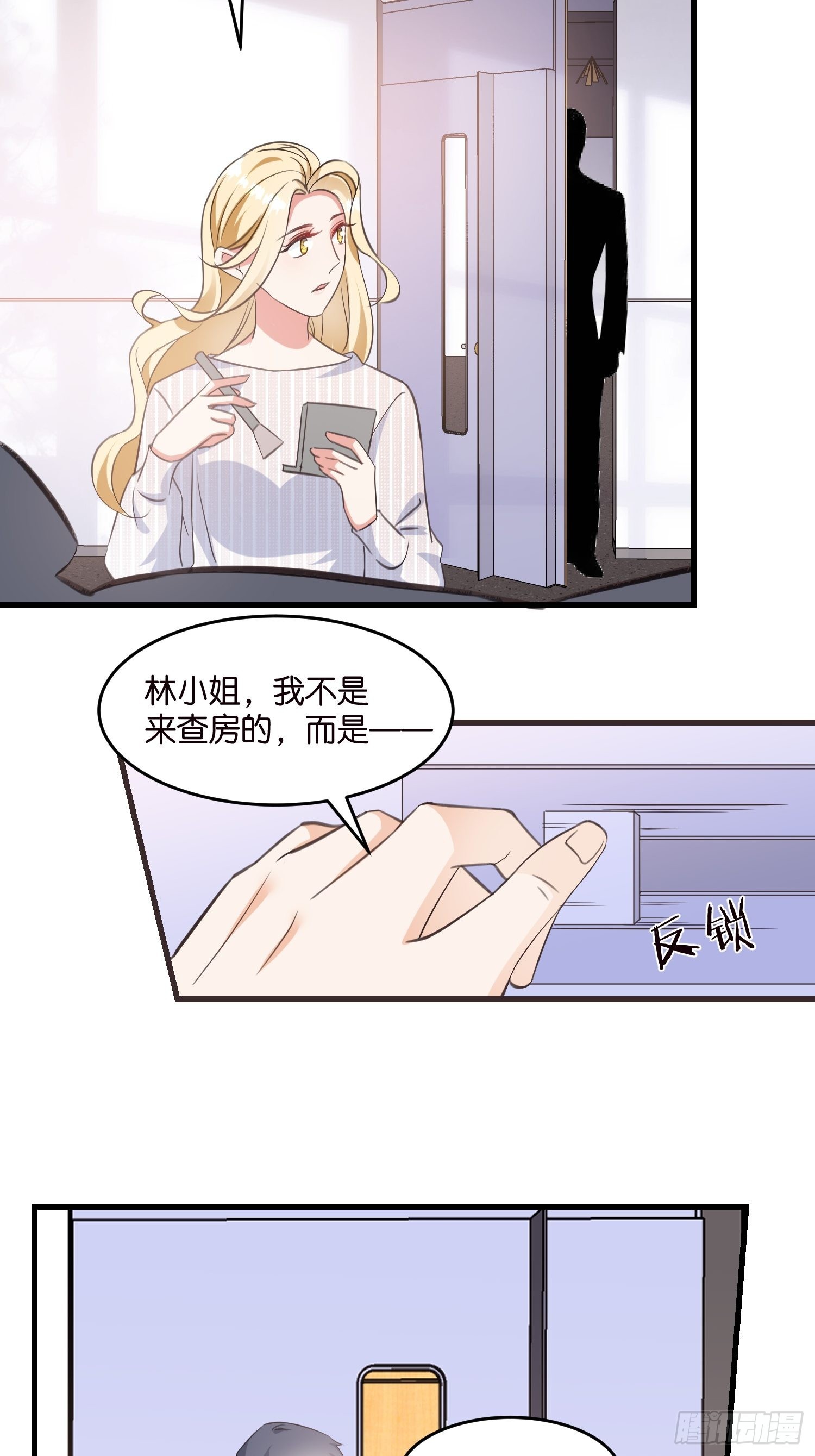 14 隐藏任务15