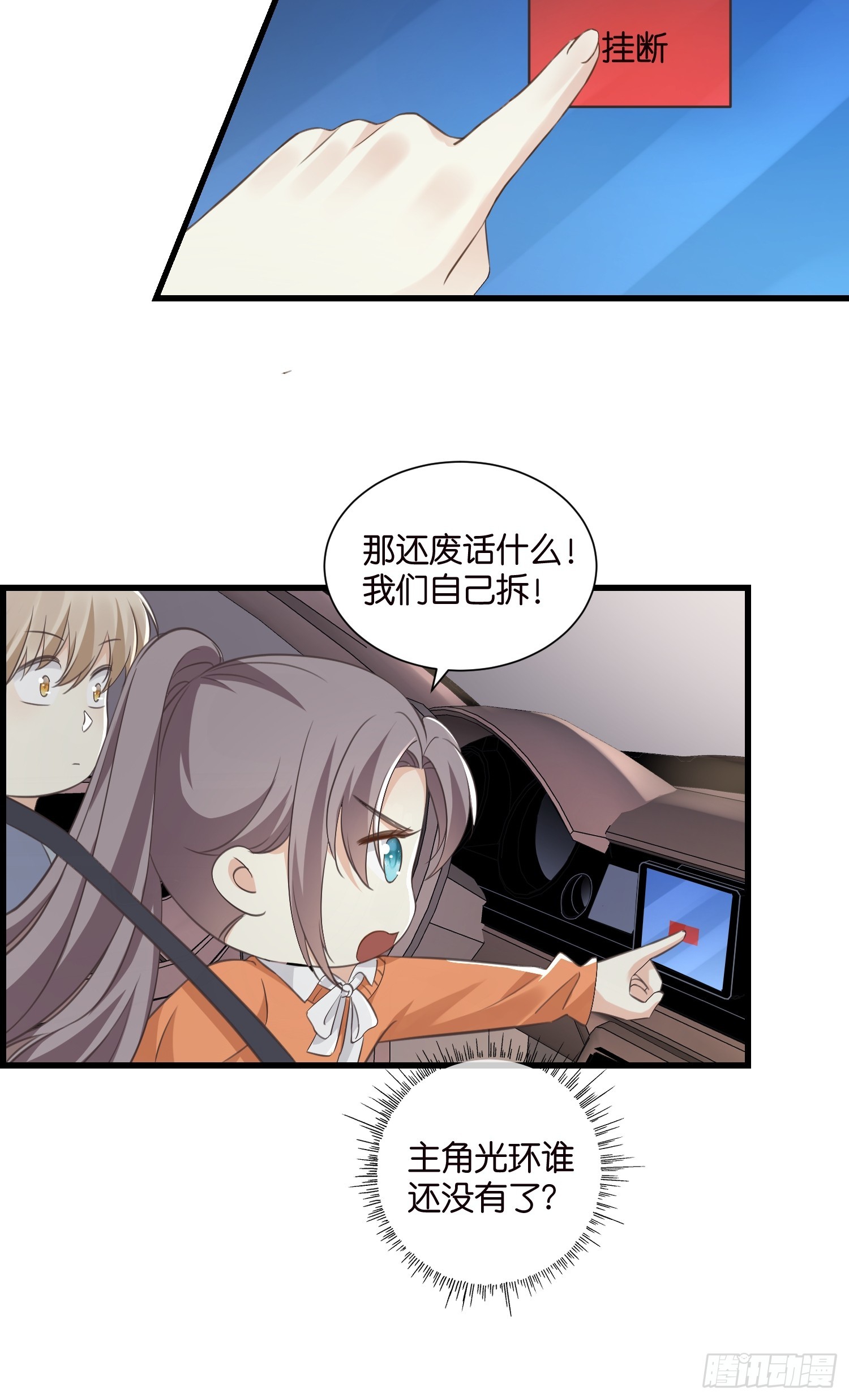 37 我也喜欢你很久了5