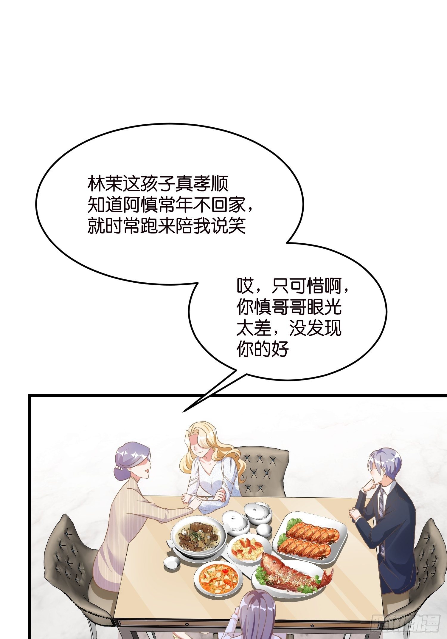 02 泥足深陷18