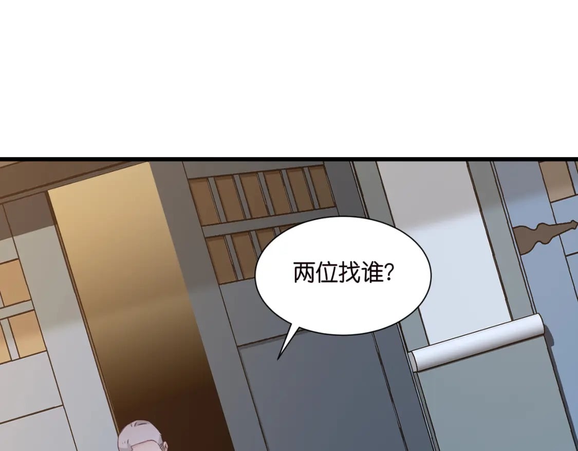 47 出门查案58