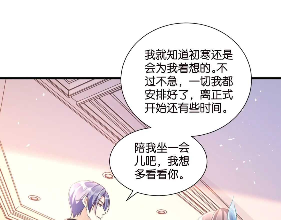 53 莫行慎黑化？21