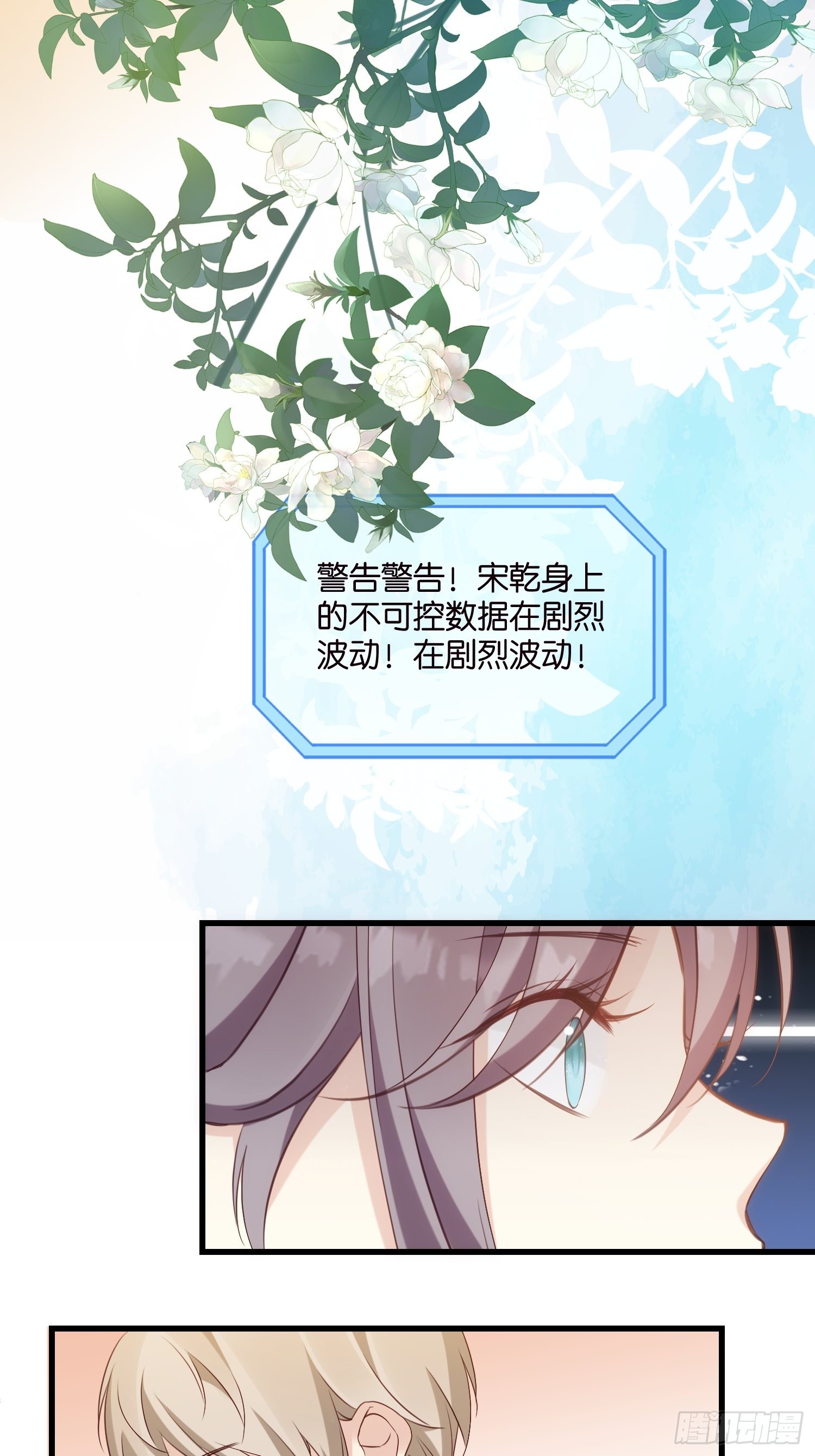 33 宋干告白16
