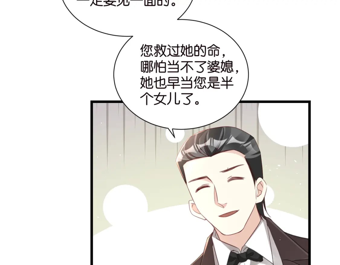 52 订婚宴52