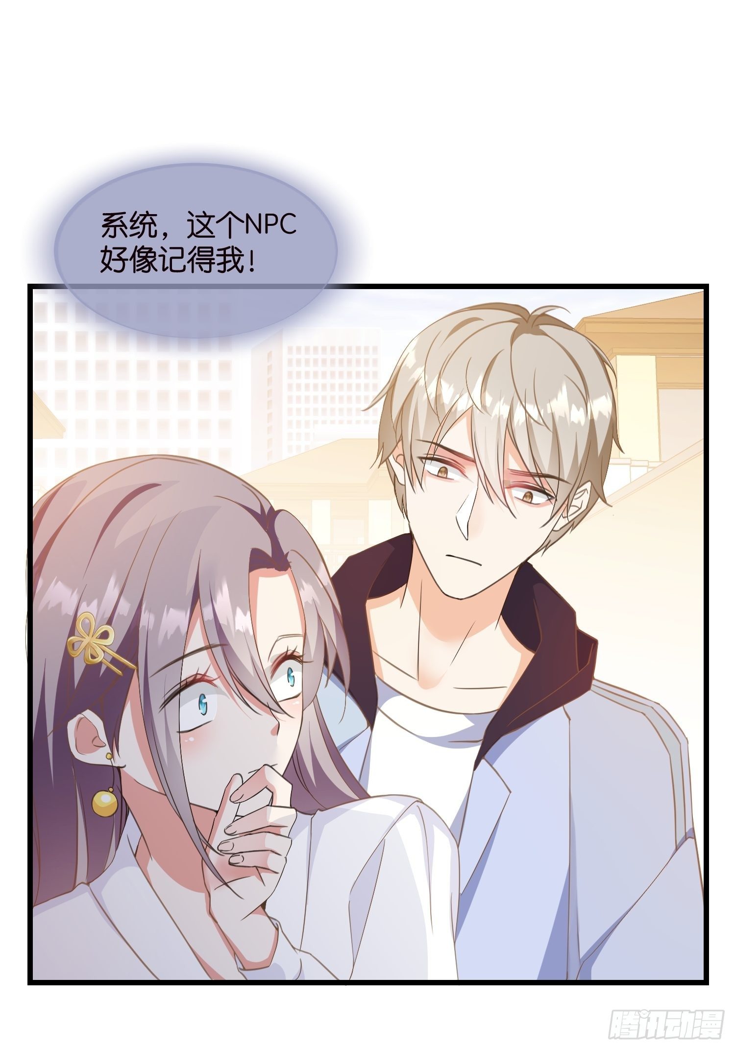 05 我的盟友2