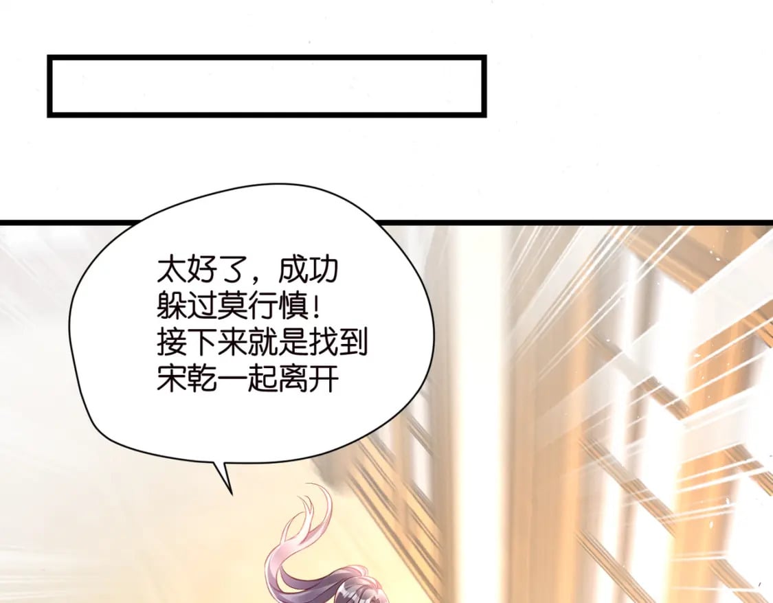 55 脱险34