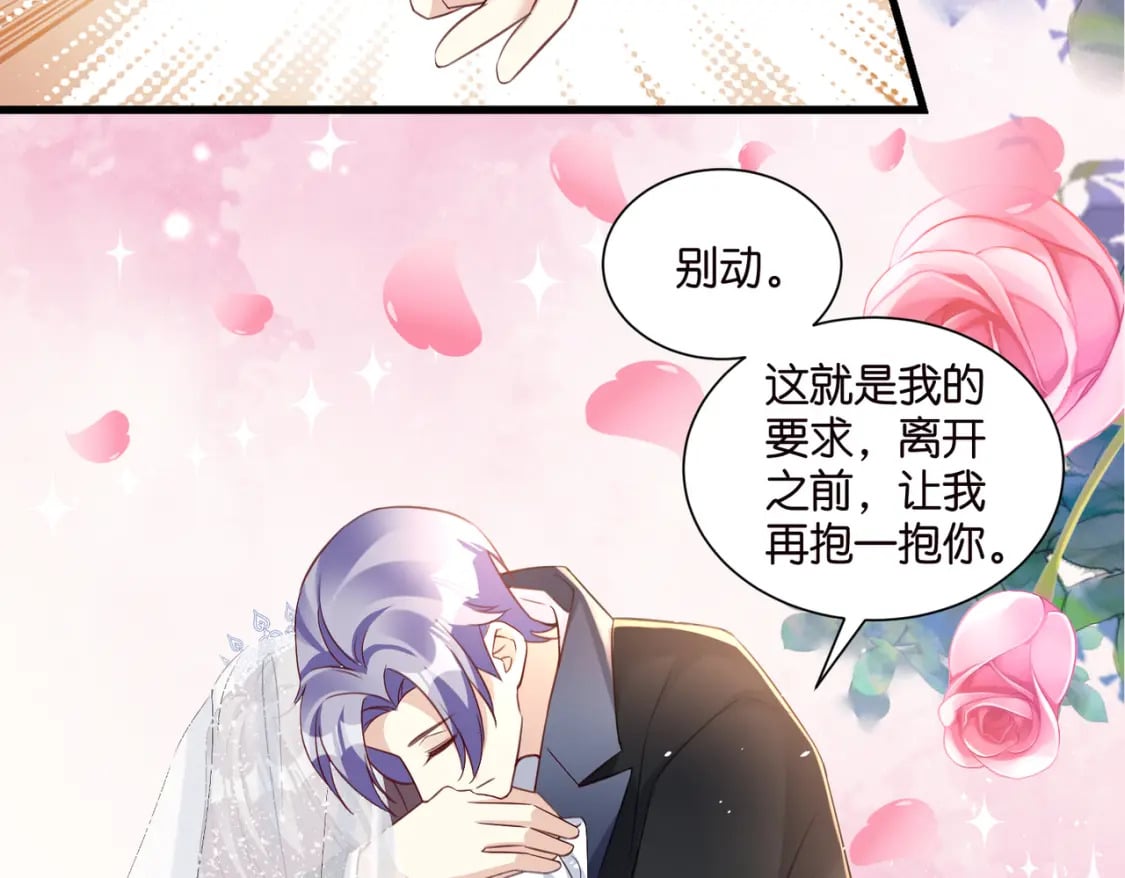 完结篇：不可缺席的你16