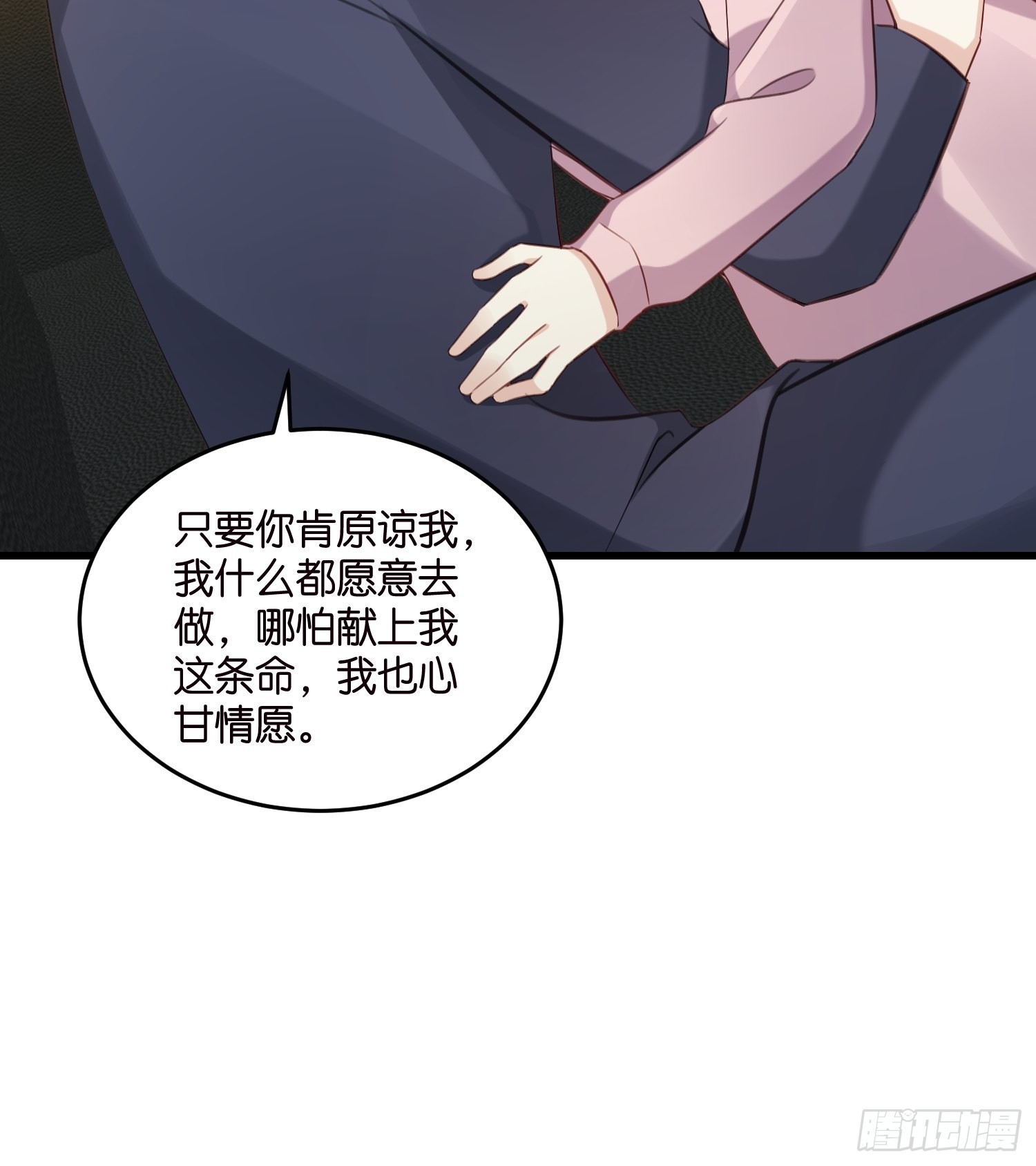 22 “截胡”约会5