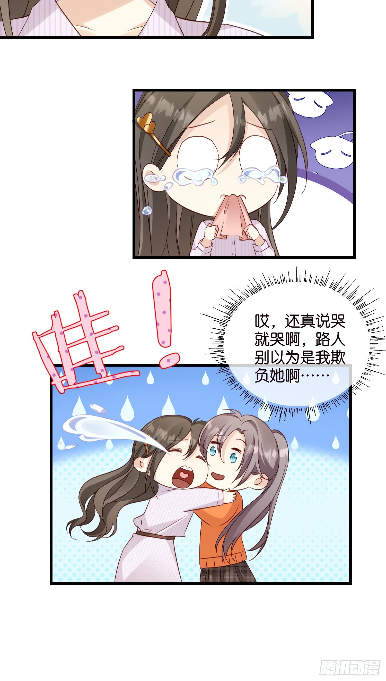39 秦天河现身7
