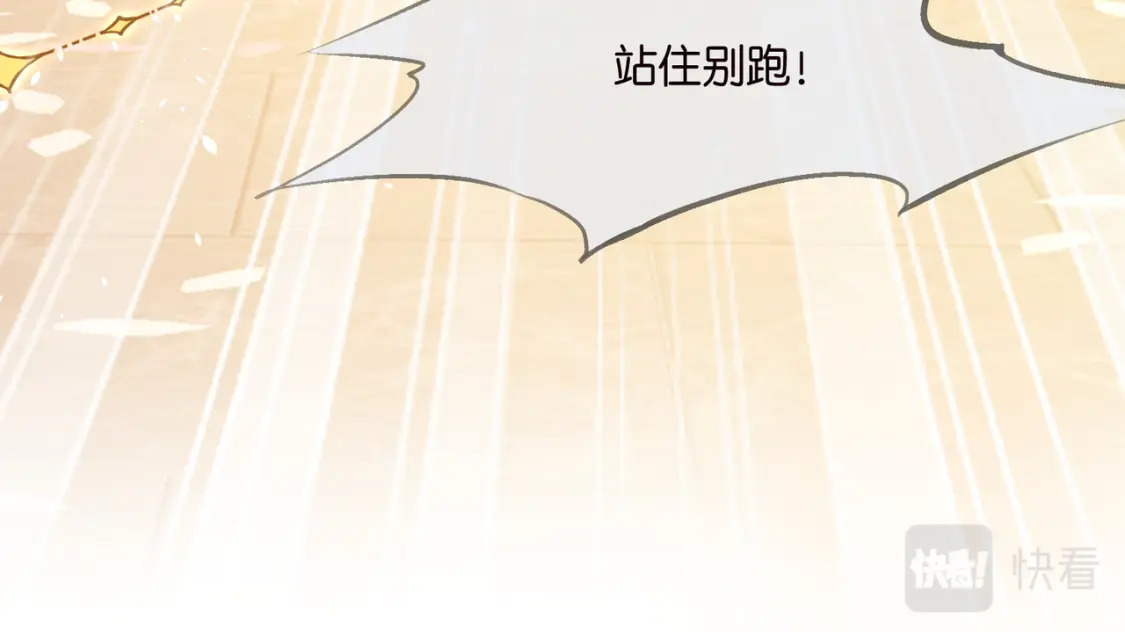 59 危机四伏81