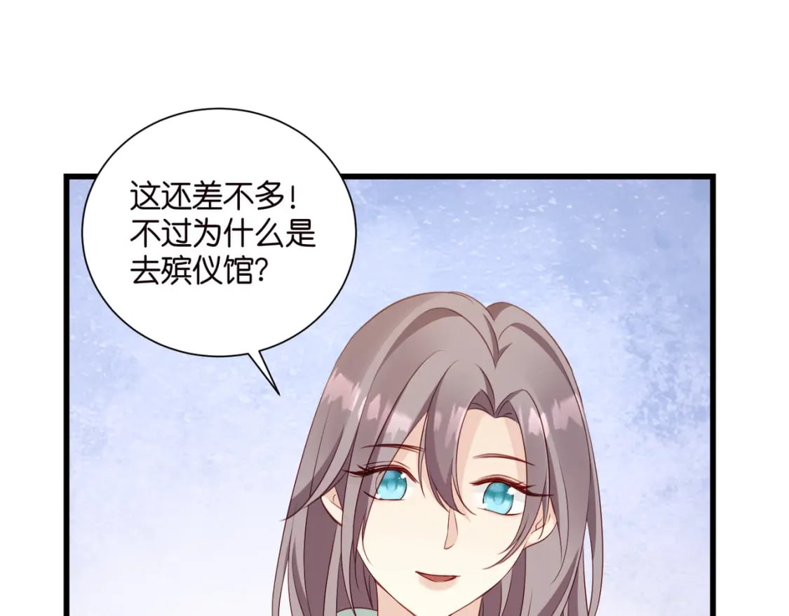 47 出门查案19