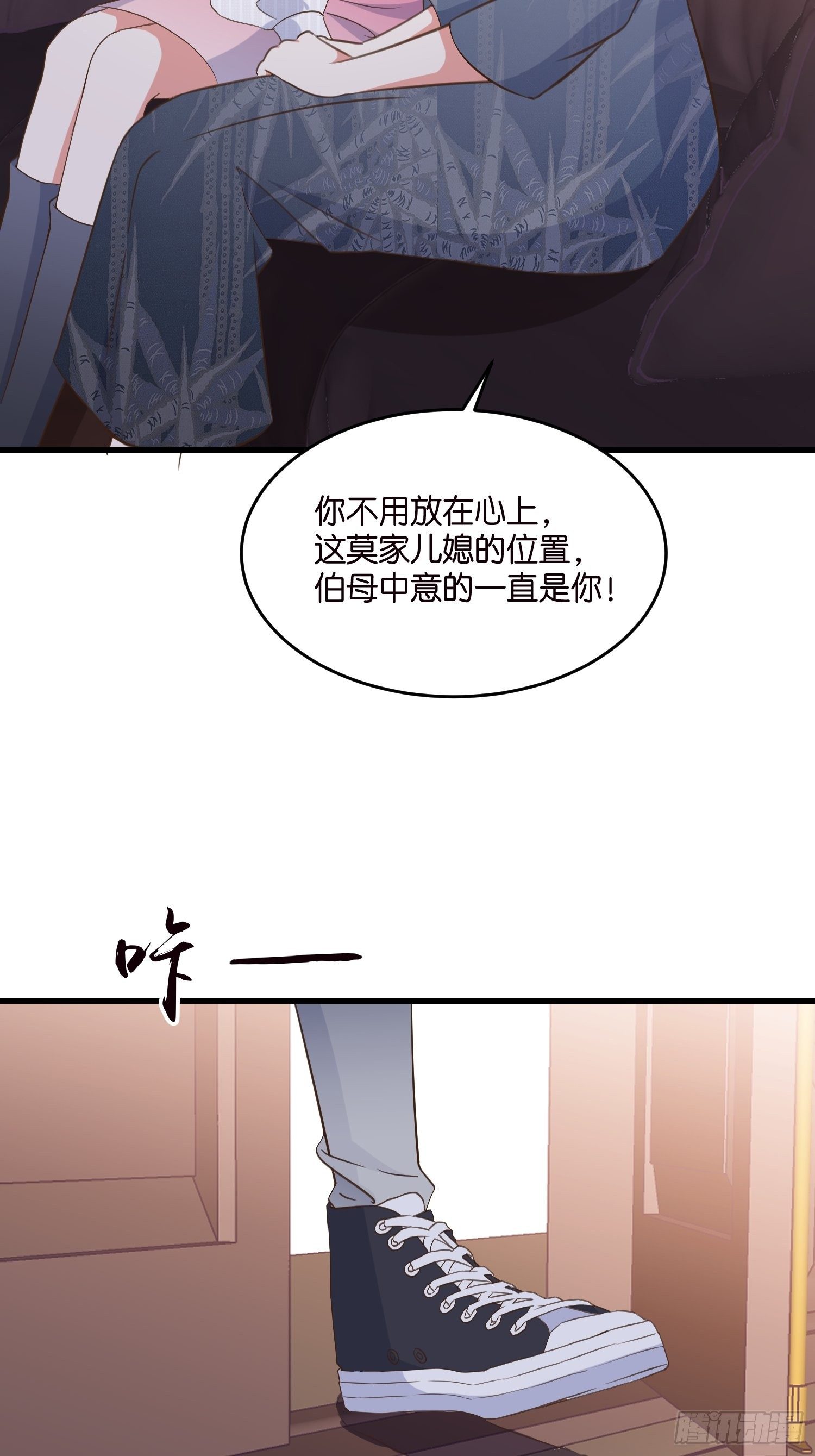 08 婆媳相见42