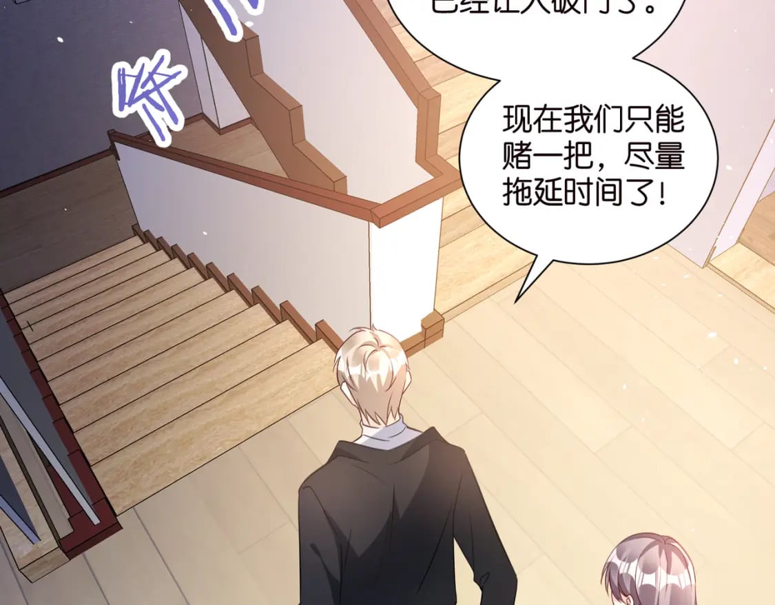57话 游戏终章开启13