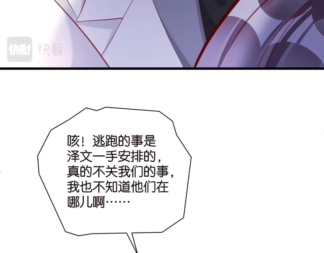 57话 游戏终章开启61