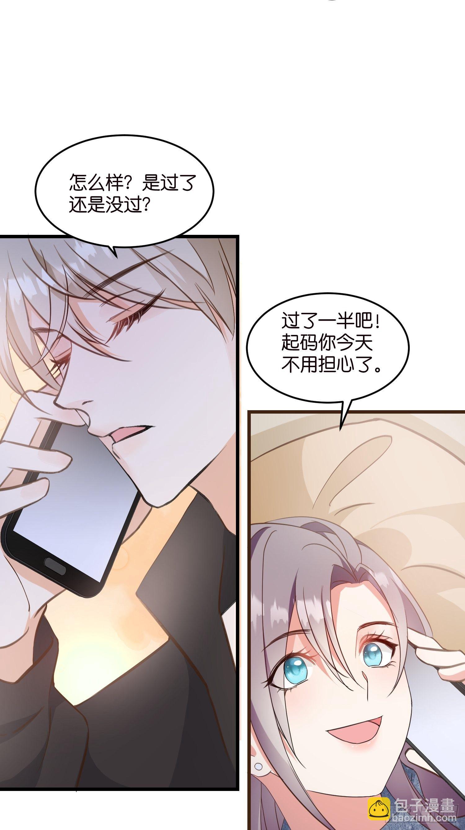09 住进莫家26