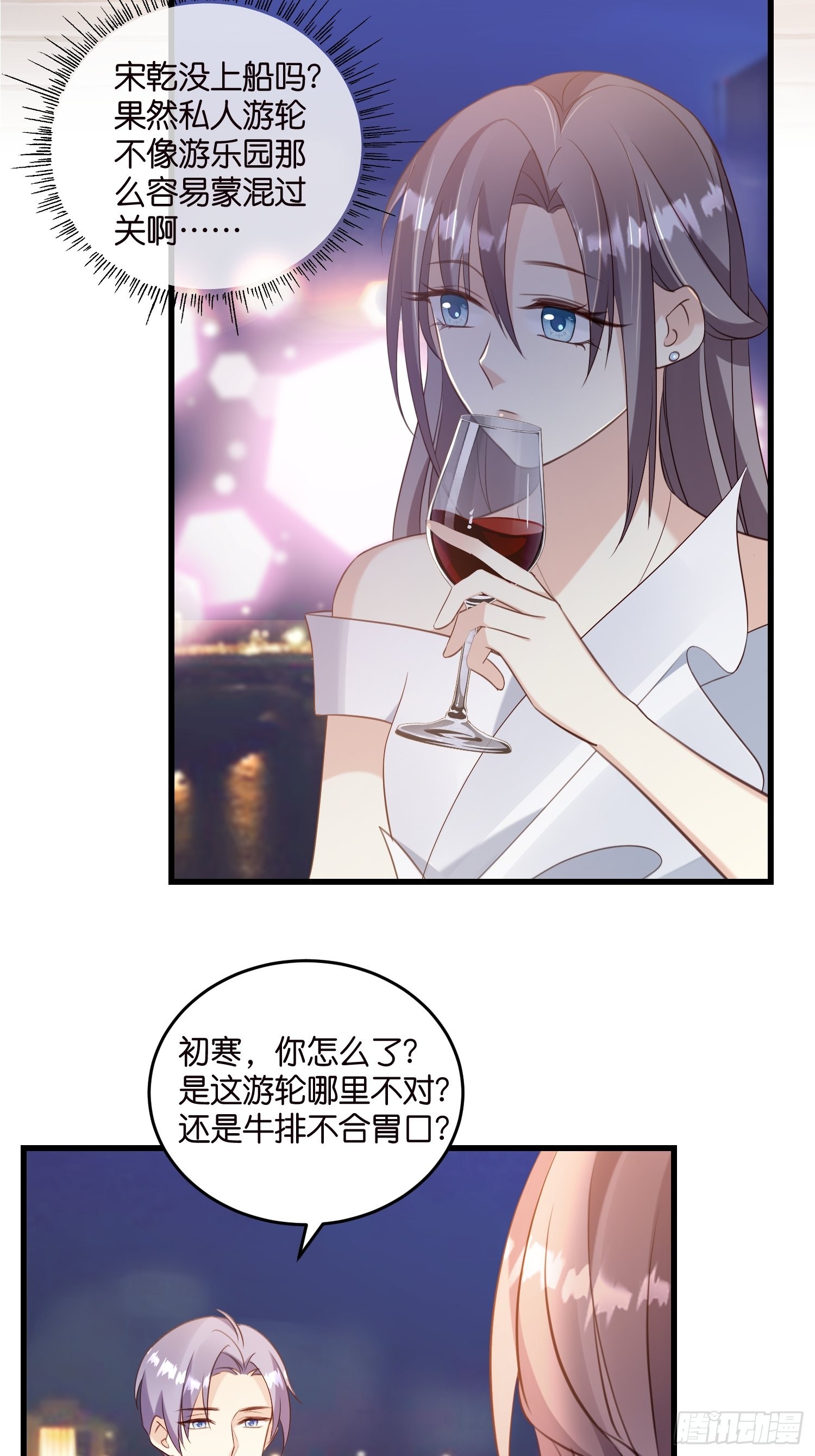 24 上贼船了21