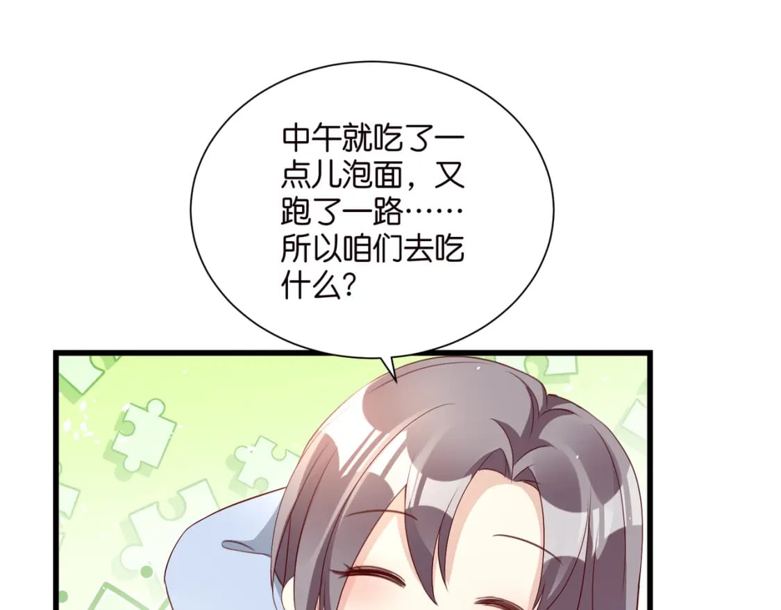 完结篇：不可缺席的你84