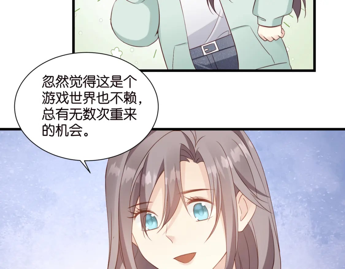 49 算不算殉情64