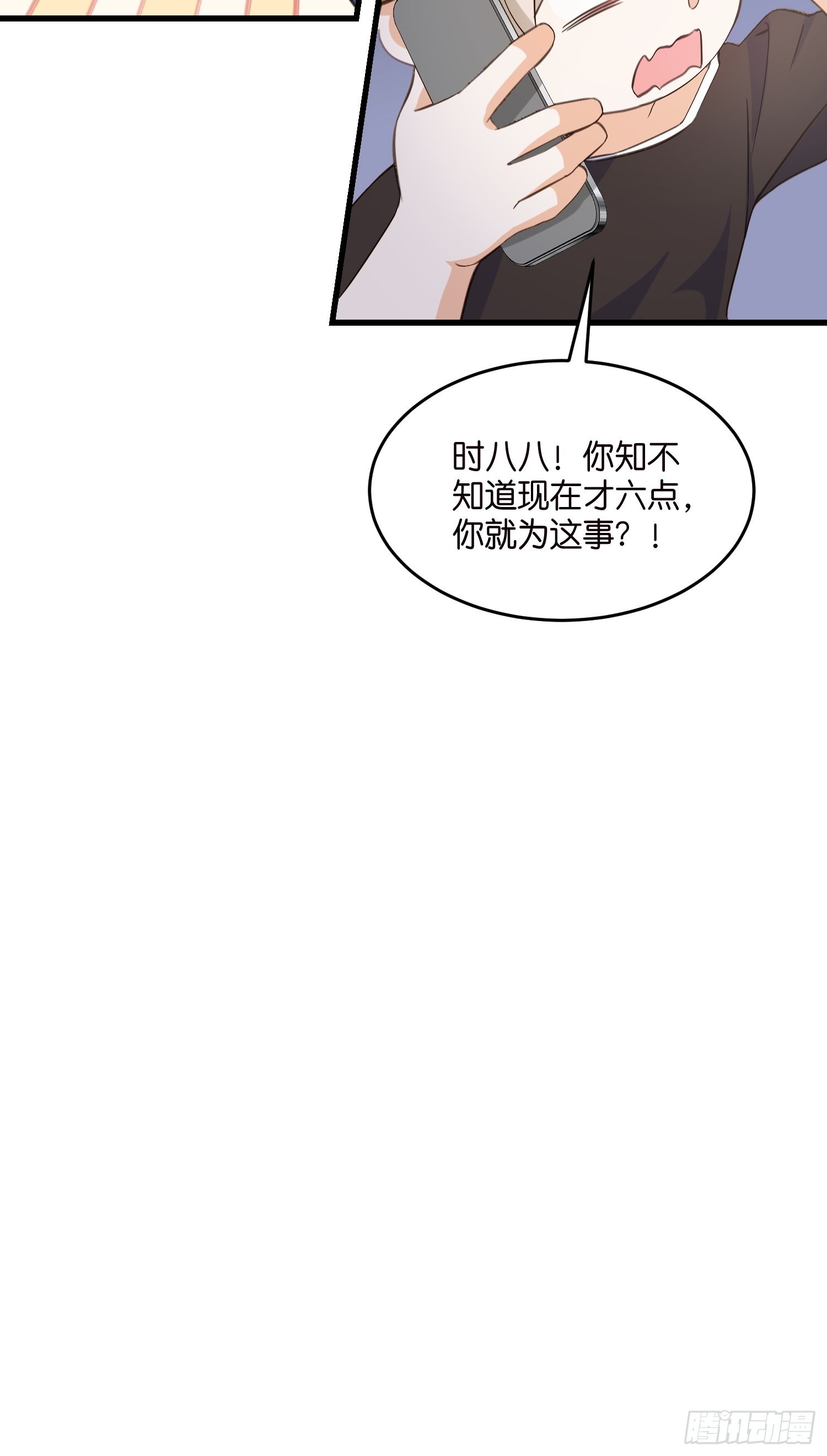 11 又要重来？23