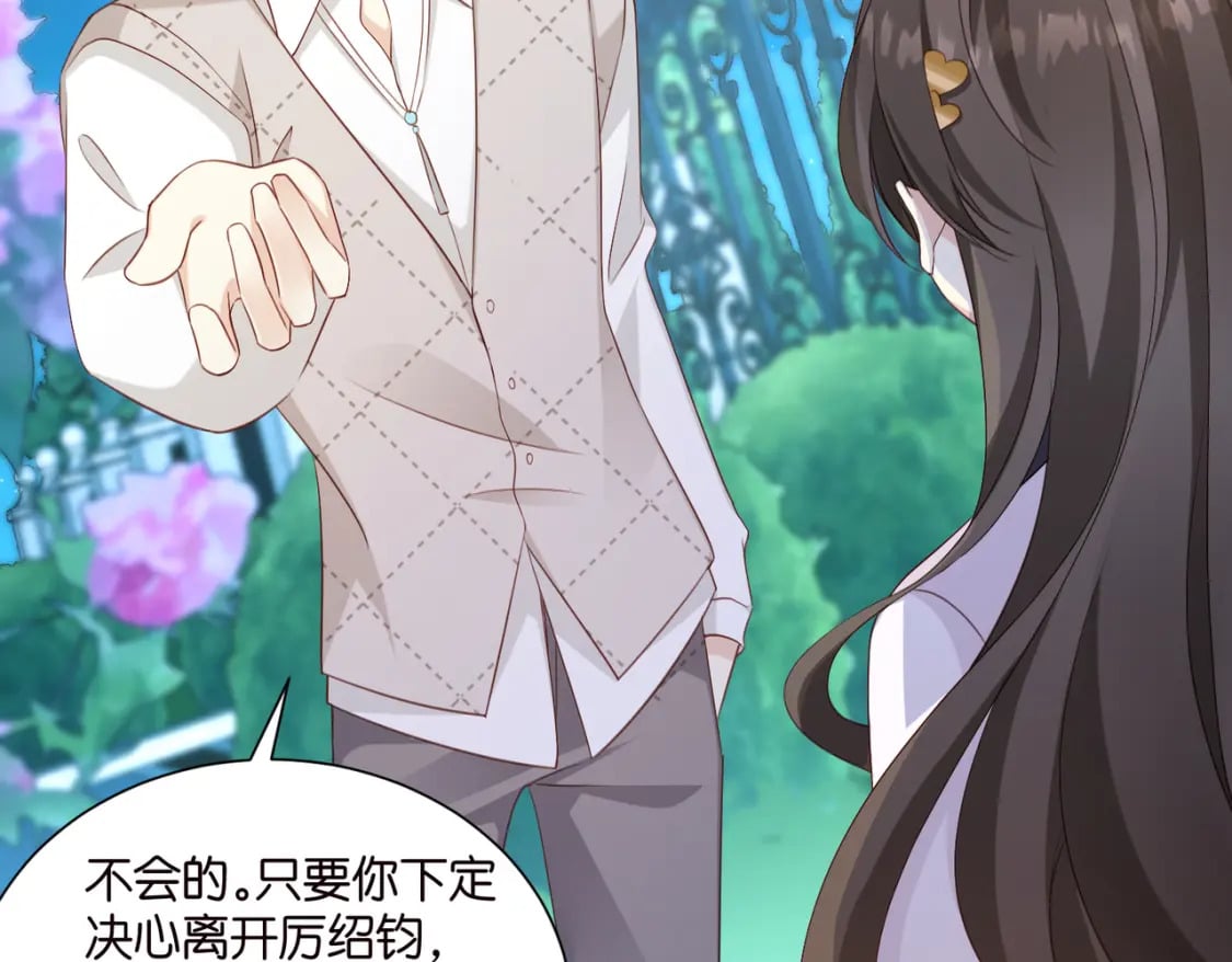 46 有变数？14