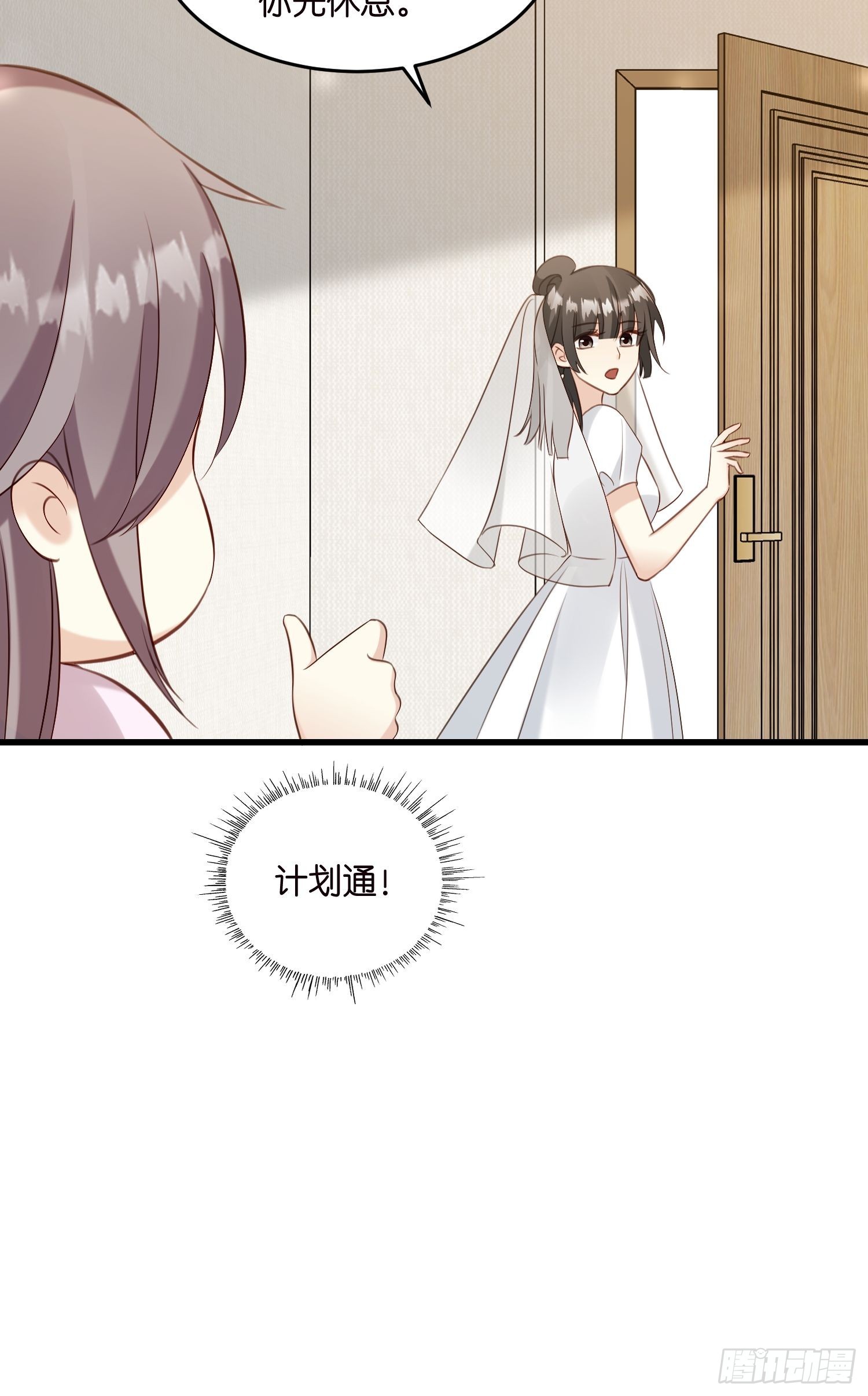 30 我好看吗？25