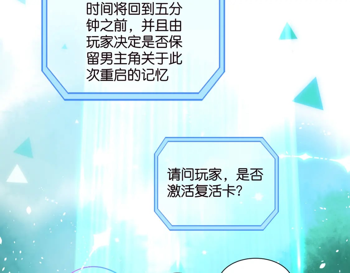 60 卡BUG复活27