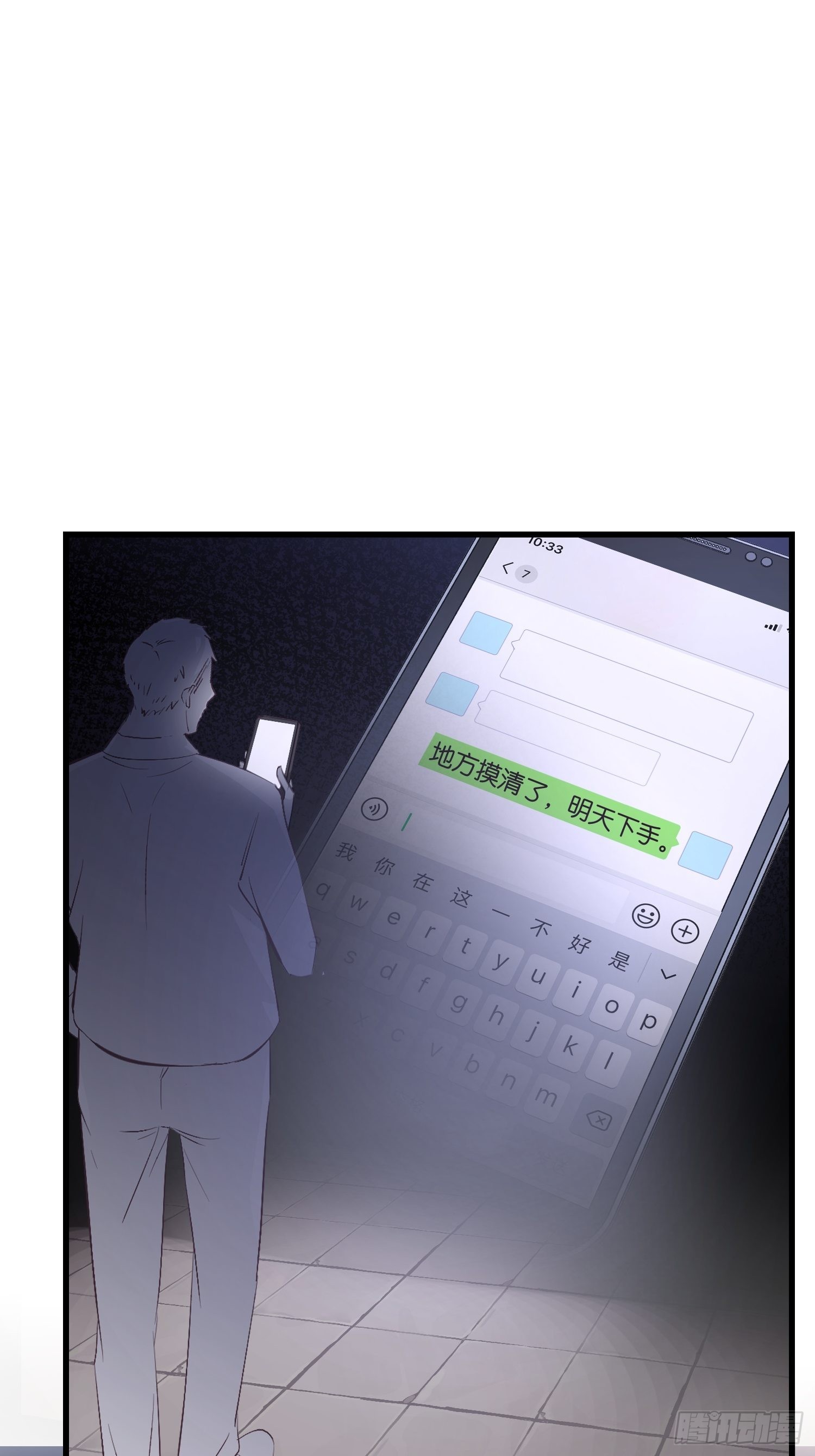 13 帮你擦药酒18