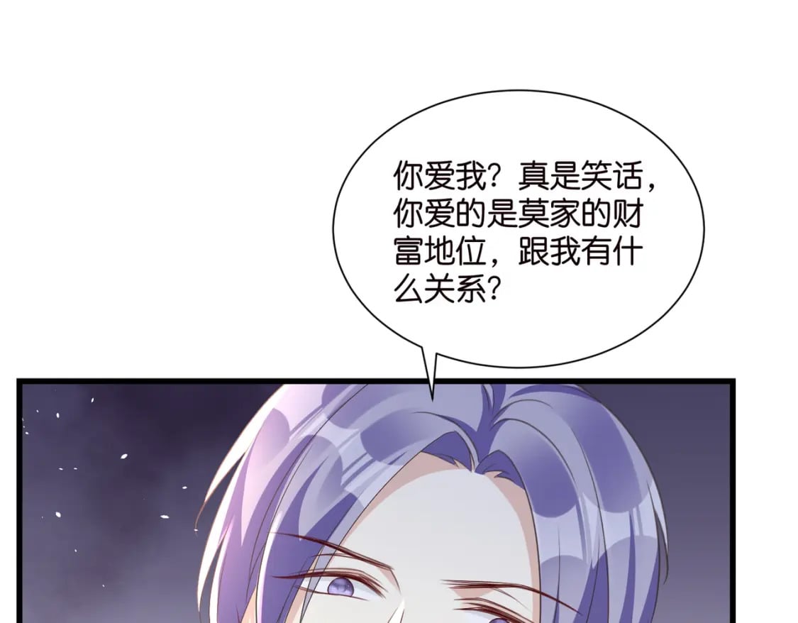 54 好戏开场73