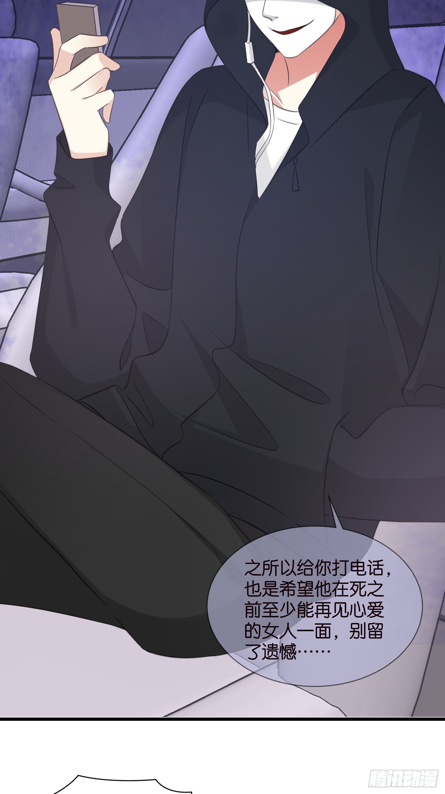 36 宋干的心魔15
