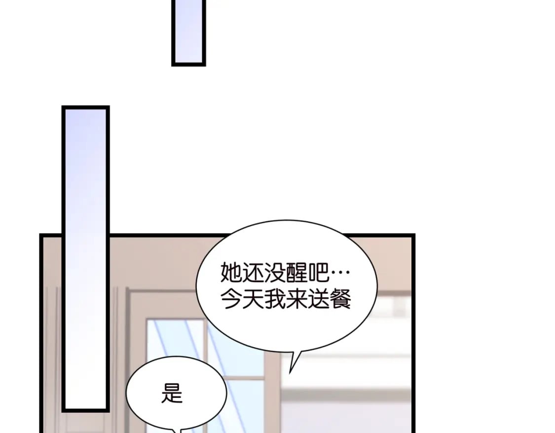 46 有变数？41