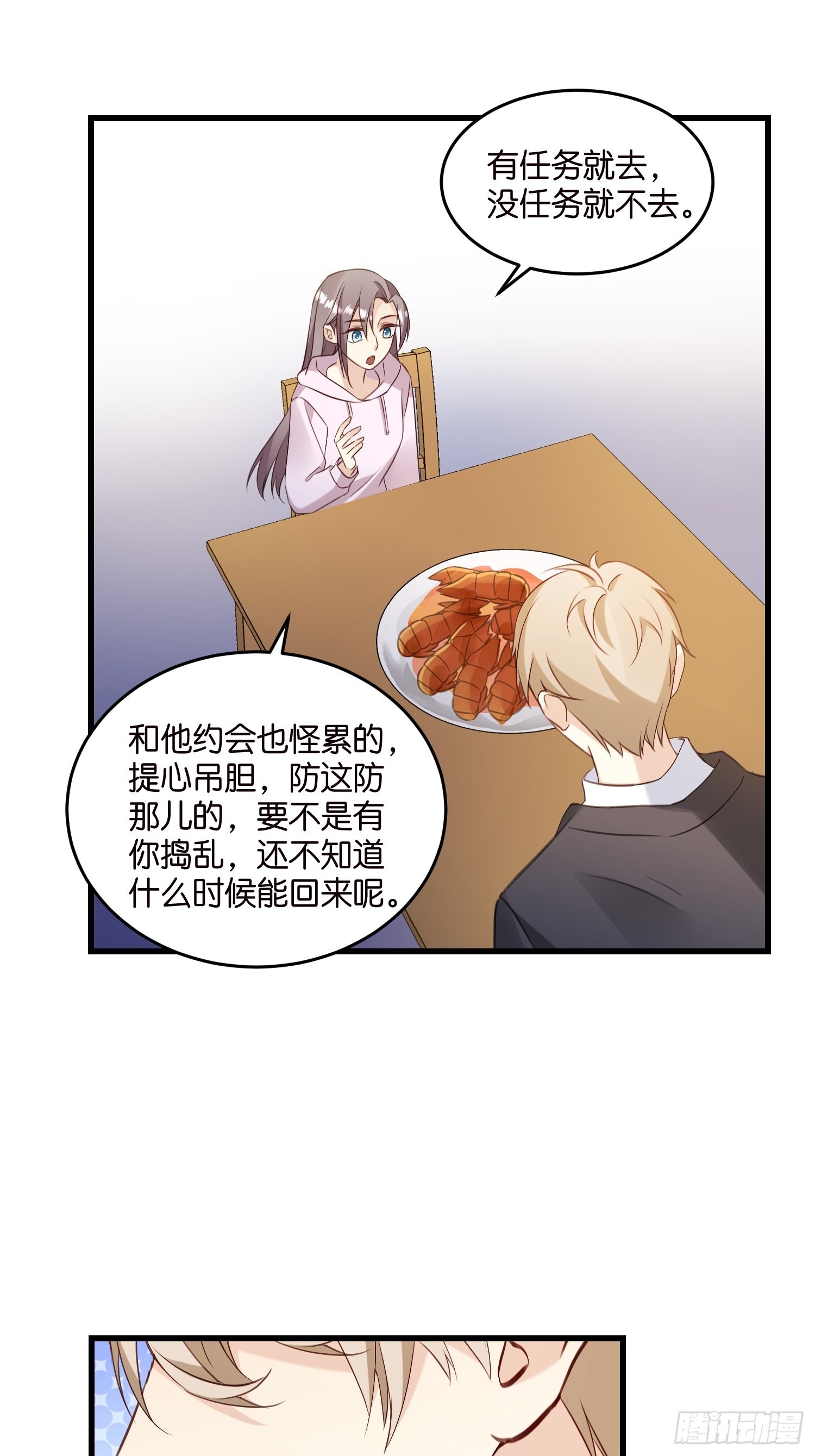 27 试探26