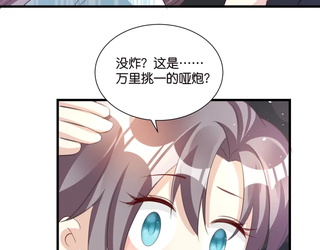 59 危机四伏38