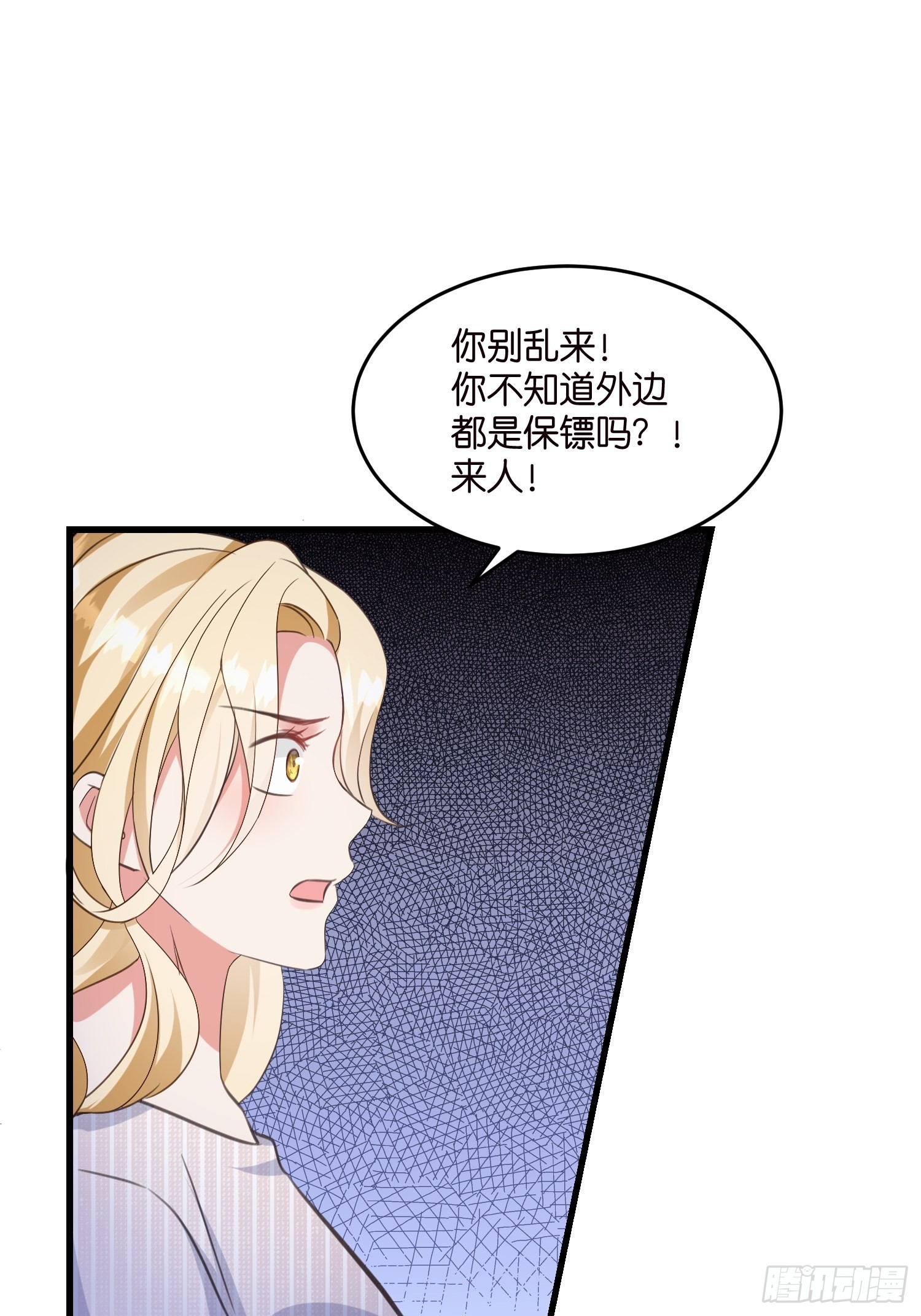 14 隐藏任务17