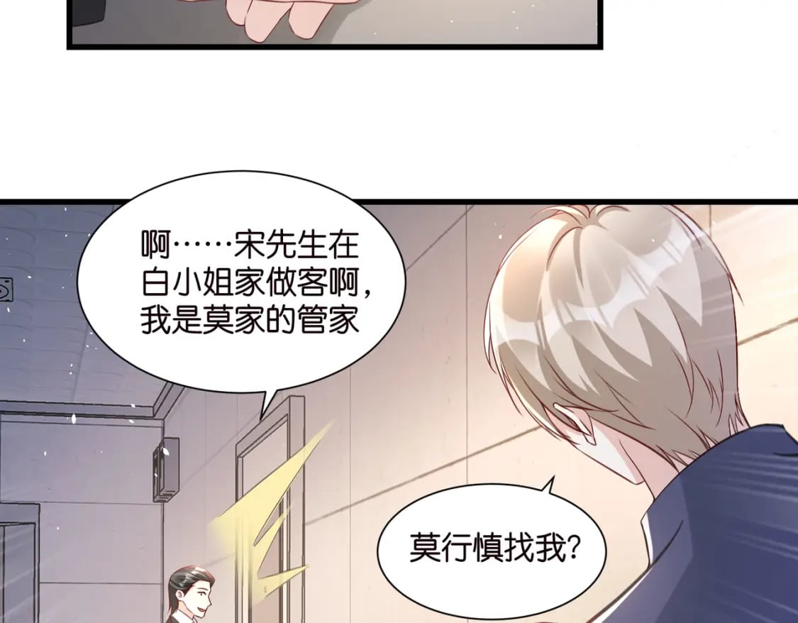 52 订婚宴30