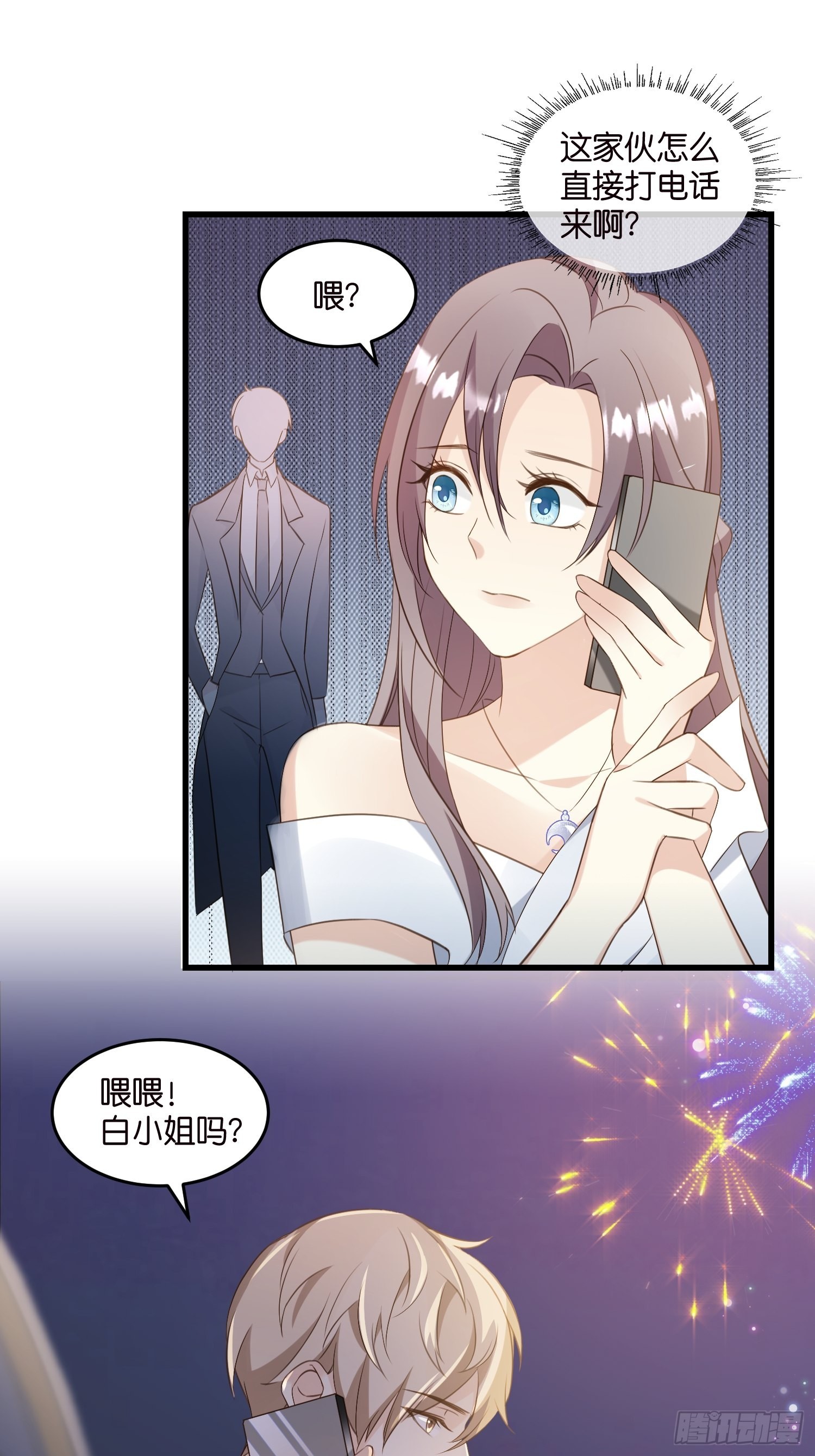 24 上贼船了32
