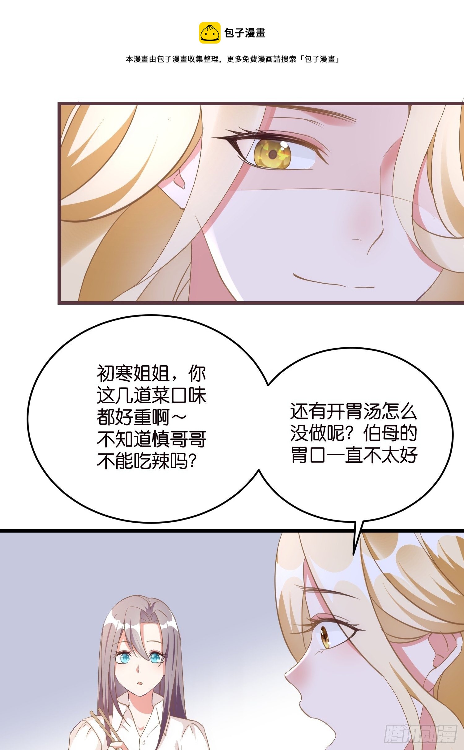 02 泥足深陷20