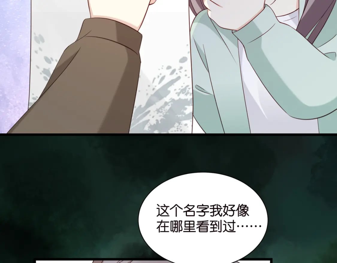 48 意外的突破口14